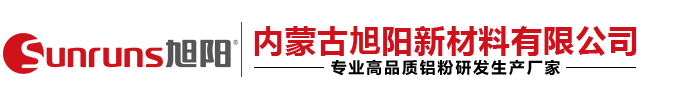 合肥旭陽(yáng)鋁顏料有限公司